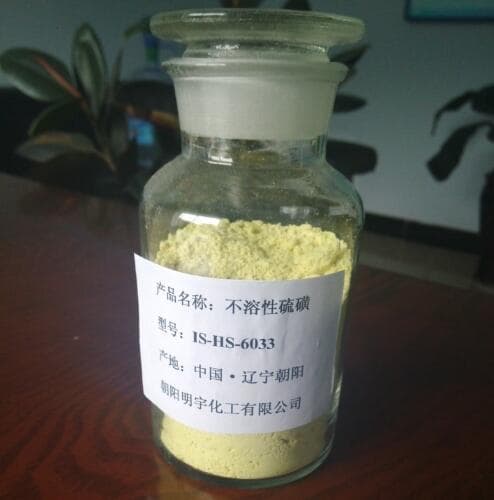 Insoluble Sulfur Light Yellow Power IS6033 made in China